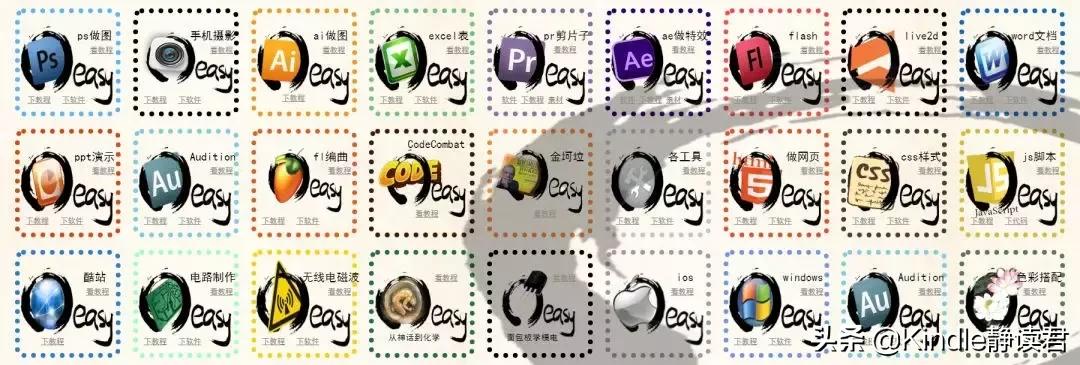 让你悄悄变厉害的9个自学网,10个让你大开眼界的黑科技网站