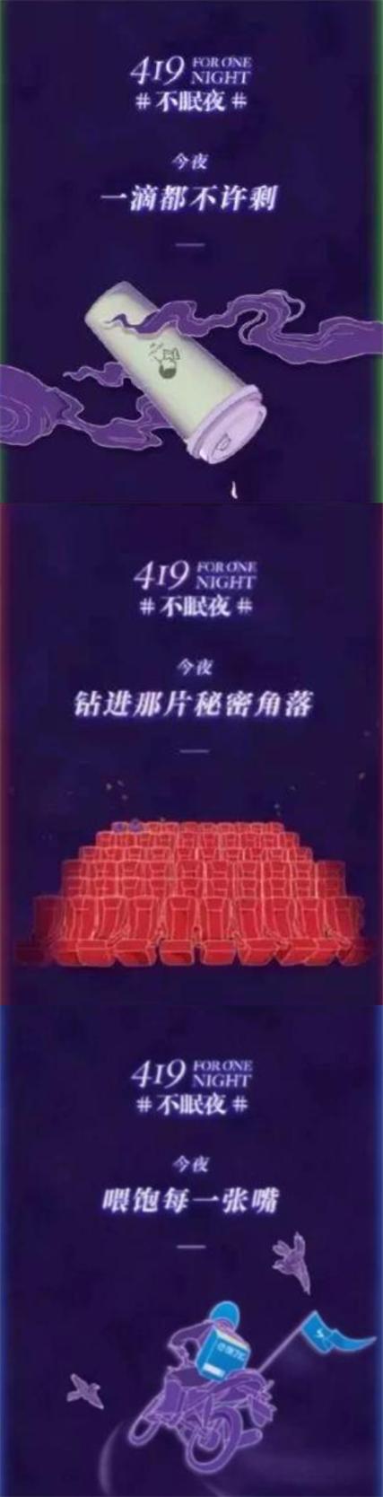 近期成功的营销案例杜蕾斯,杜蕾斯专卖店营销