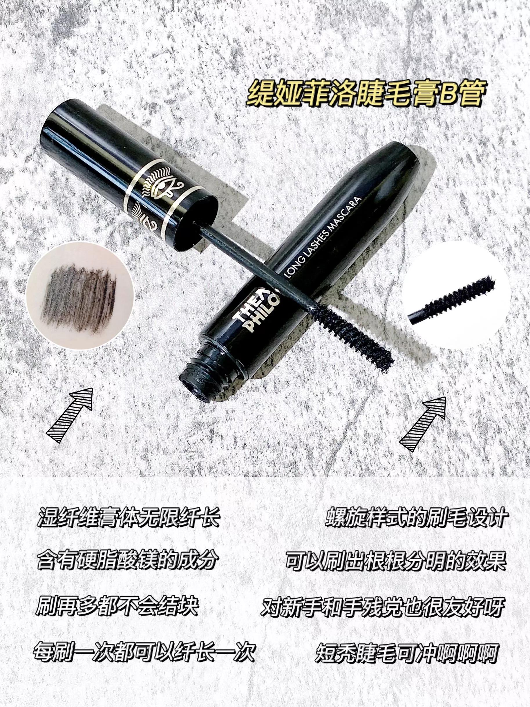 五月季睫毛膏真实测评,睫毛膏自粘款推荐第一名