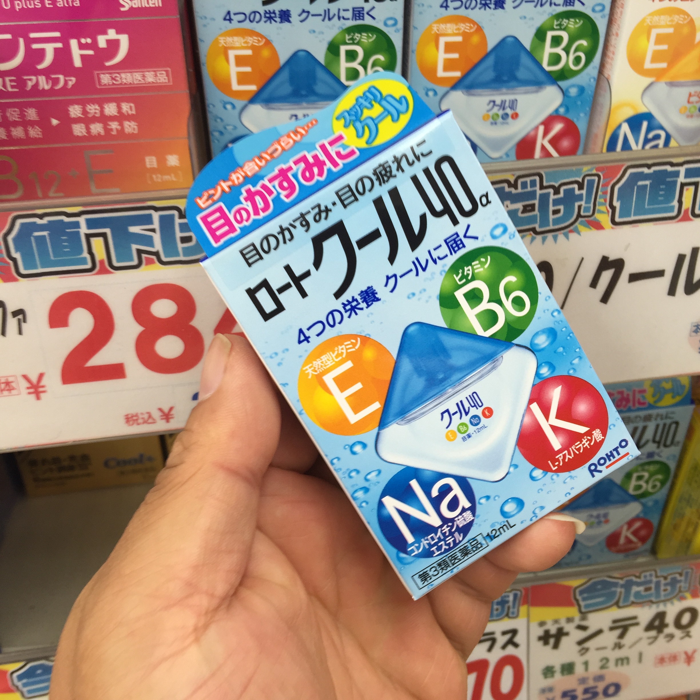 真正有用的滴眼液,日本滴眼液选择哪种好用