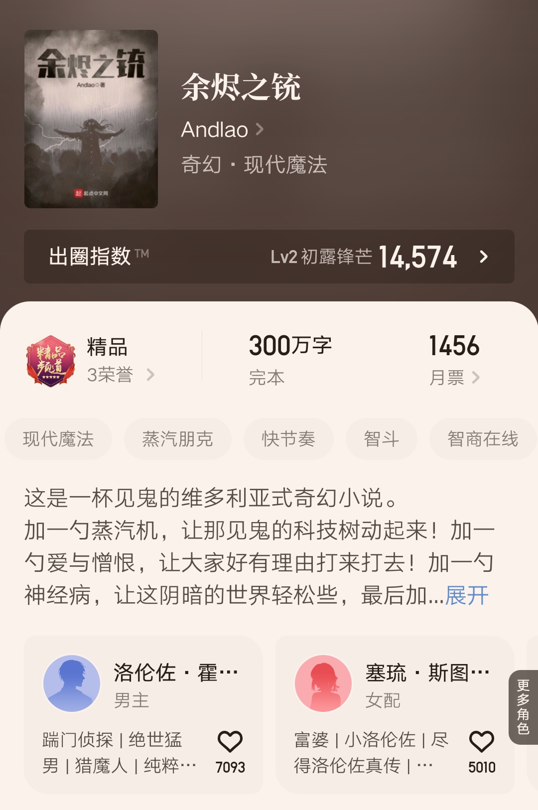 武炼巅峰玄天殿,武炼巅峰天衍大帝