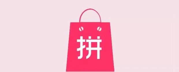 拼团团购玩法,昊客拼团玩法