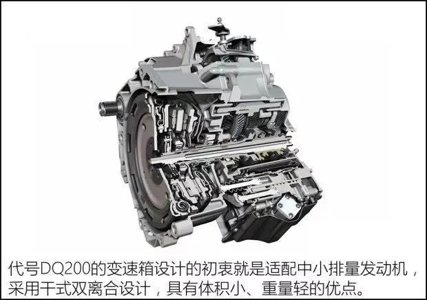 双离合变速箱到底能不能买,双离合变速箱最好的是哪个