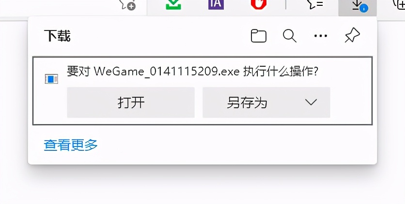 软件商店一键安装,不能随便安装软件