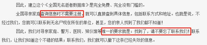 遭“吉尼斯”起诉,送万千逝者“回家”……他活成了大写的“人”