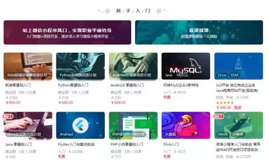 excel瀛︿範缃戠珯app,鏈夊摢浜涘己鐑堟帹鑽愮殑瀛︿範app