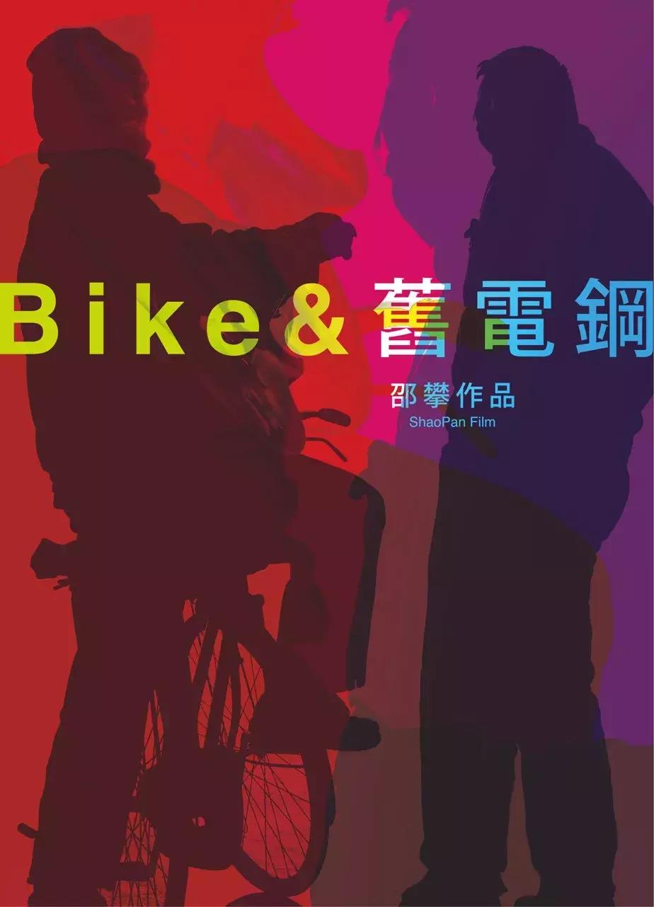 删*片毛**，讲荤段子，还不洗澡，但他教出的学生却能为刘德华写歌