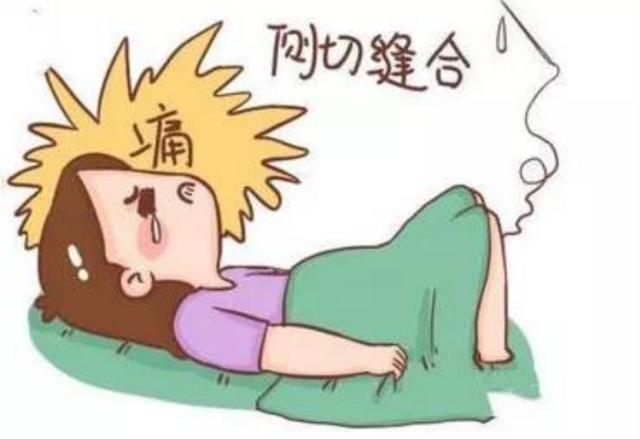 生娃侧切缝针过后还会疼吗,生娃侧切为什么会影响小便