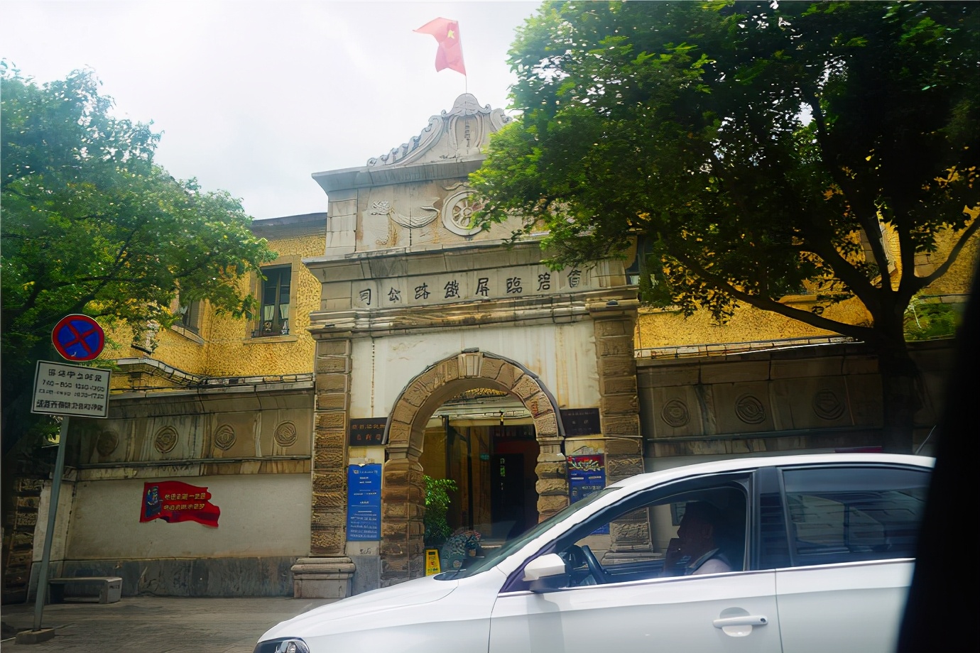 「滇东游记」202006云南东部旅行记略（7）·个旧蒙自开远