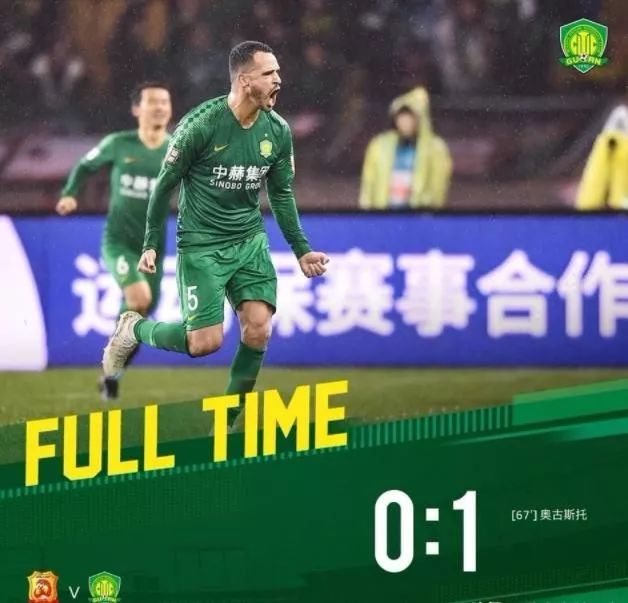 国安魔鬼主场,国安静待比赛