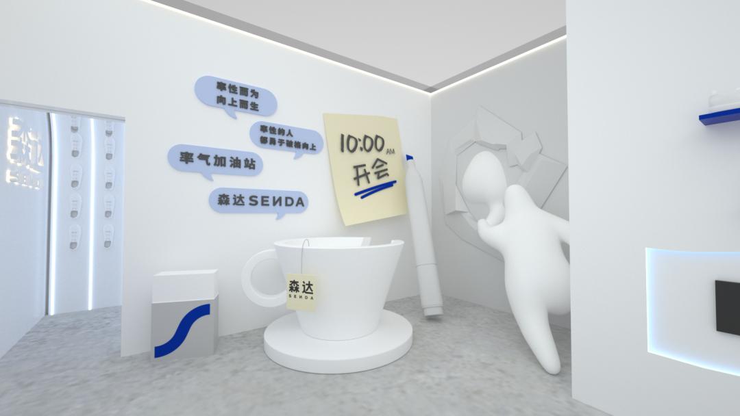 森达空降龙湖苏州狮山天街！森小白邀你一起打卡，限时11天