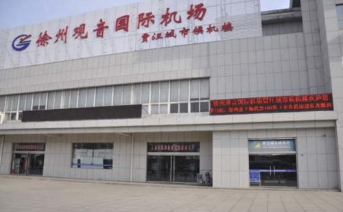 中国唯一一个城市命名的机场,中国唯一一个建在市区的国际机场