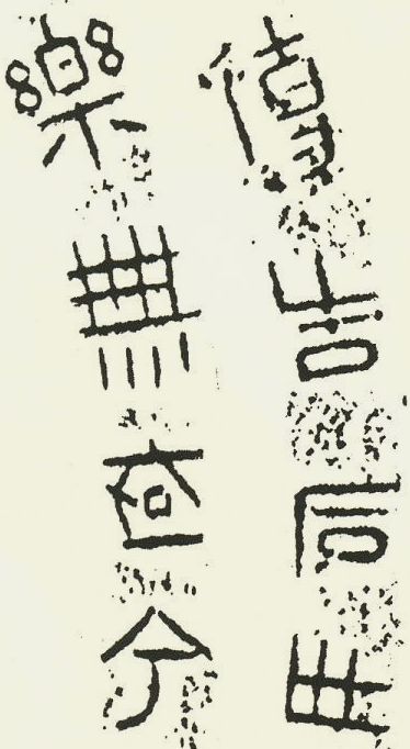 有趣的汉字魔方,汉字学习魔方