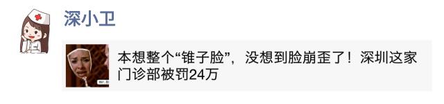 外面小作坊整容“车祸”太闹心,深圳公立医院请来英国最牛“外貌协会”
