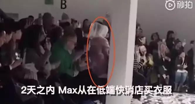 我们花了400块，把土鳖小伙子送上了伦敦时装周？？？