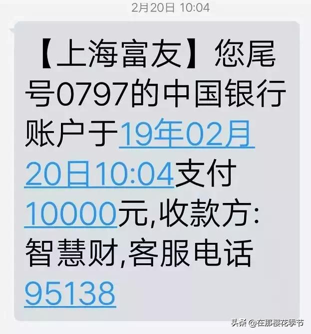 *款贷**出事了!我市有人受损,警方公布手段