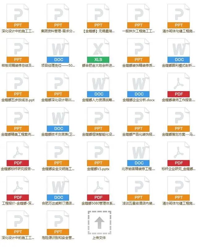 cad设计实用教程全套,cad设计方案图教程