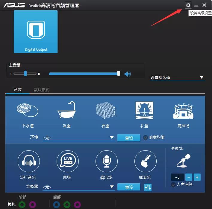打游戏遇到电流声怎么整,打游戏电流麦怎么解决