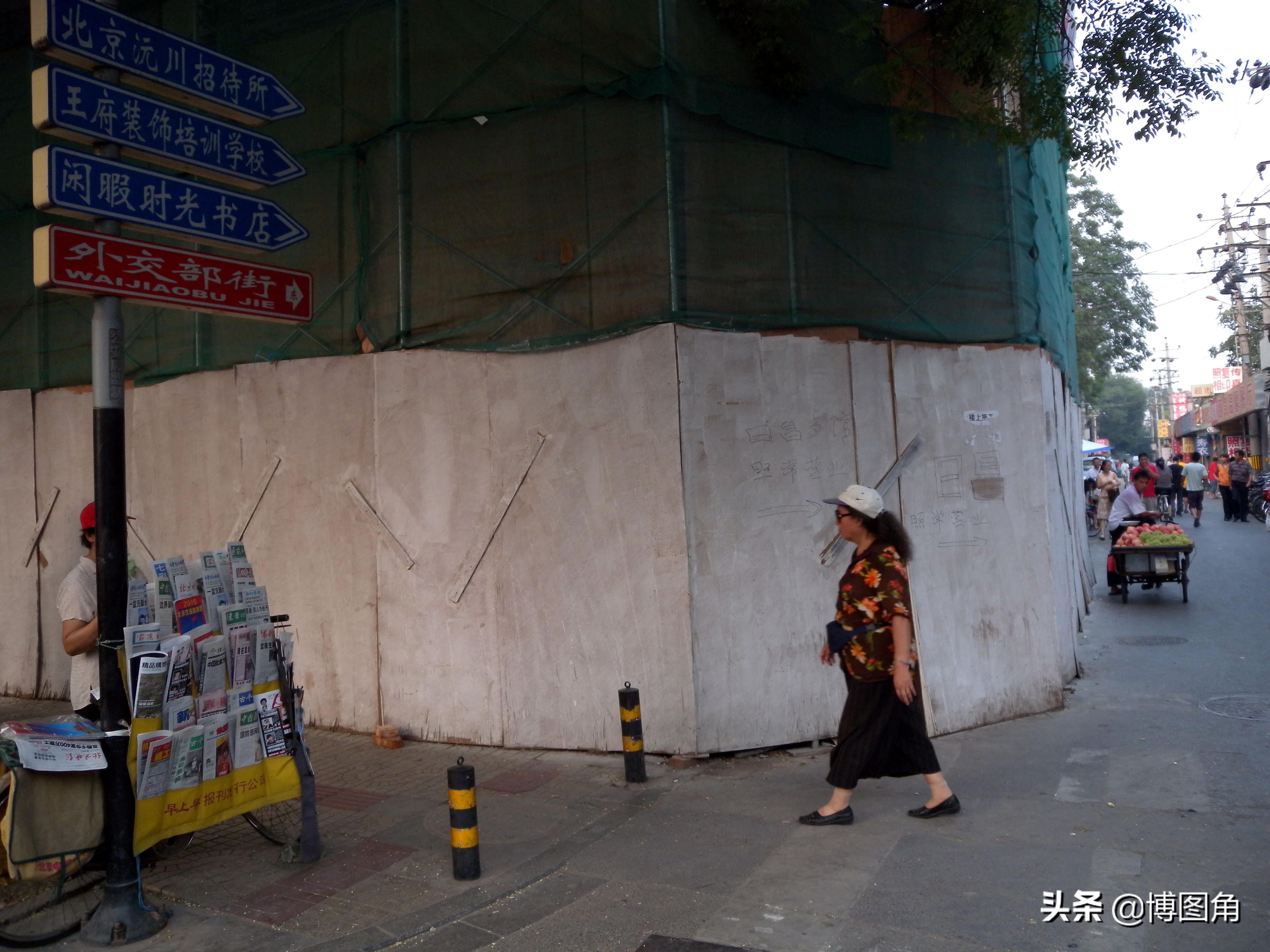 属于元代的胡同,老北京元代胡同