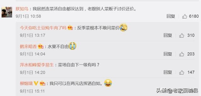 什么是压倒你的最后一根稻草,压垮最后一根稻草是什么意思