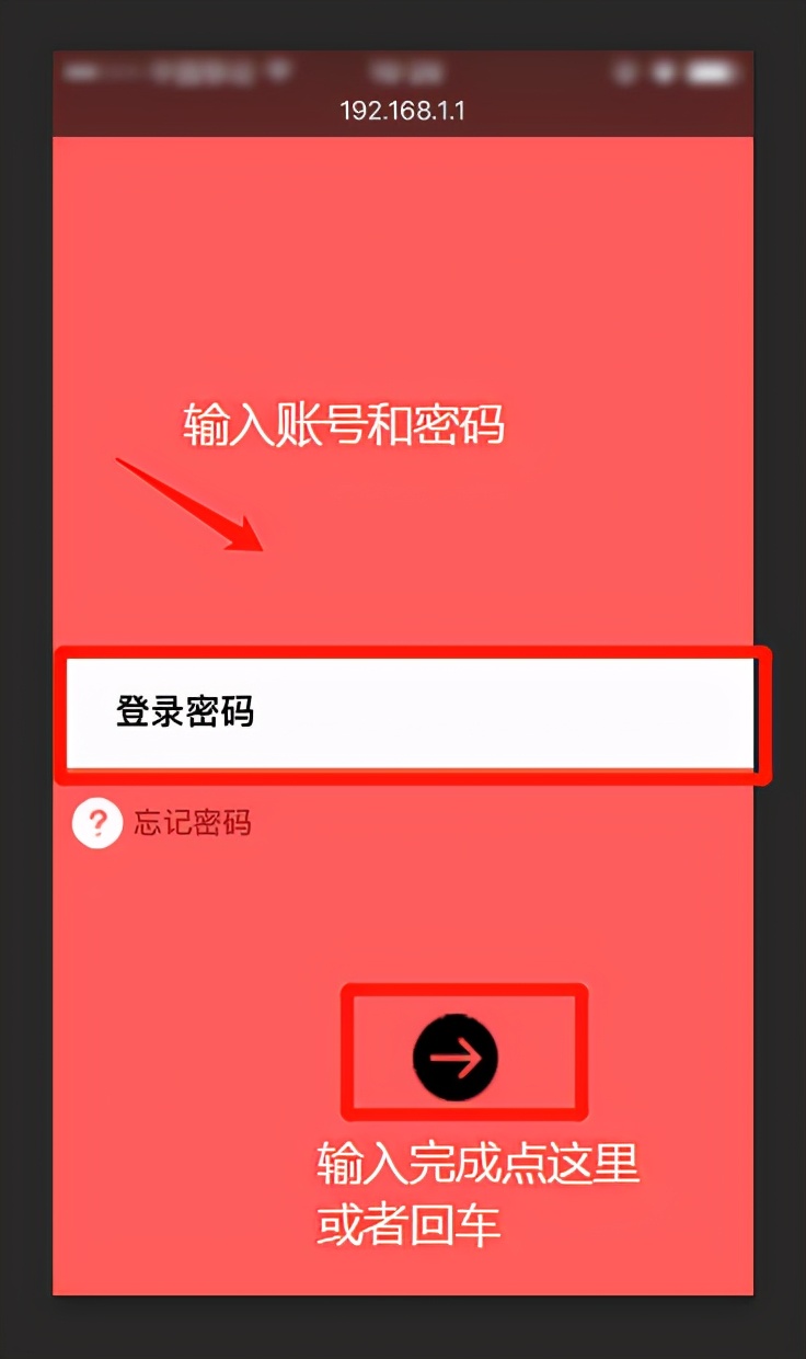 在路由器如何修改wifi密码,怎样更改无线路由器wifi密码