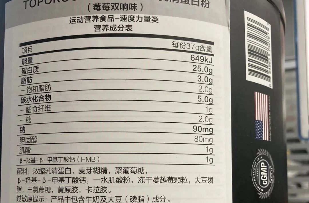 你以为蛋*粉白**里全是蛋白质？太天真了！亦正亦邪的“添加剂”