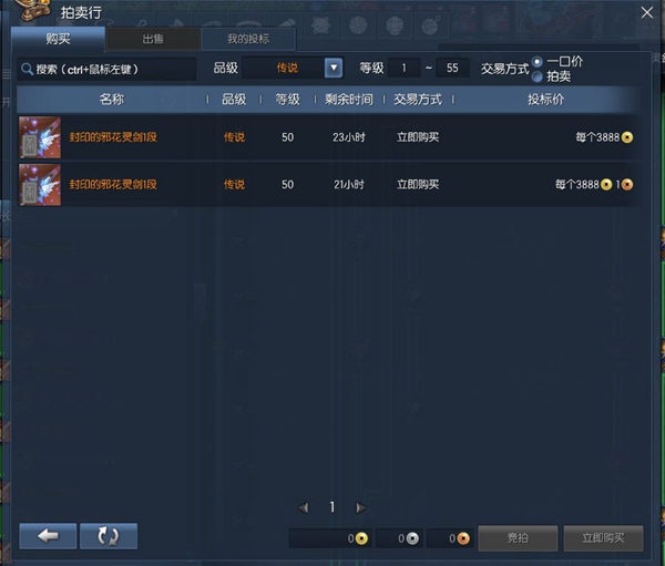 剑灵2019萌新装备攻略视频,剑灵觉醒新服是几点开服