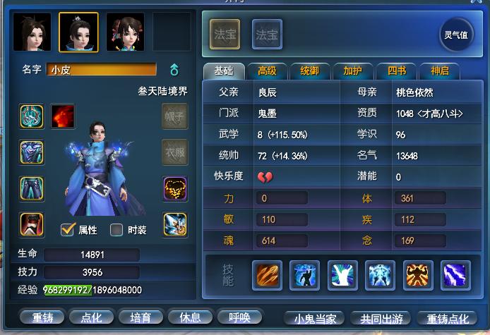 15钻魂鬼教你由受转攻，化身团战炮台，享受收人头的快乐