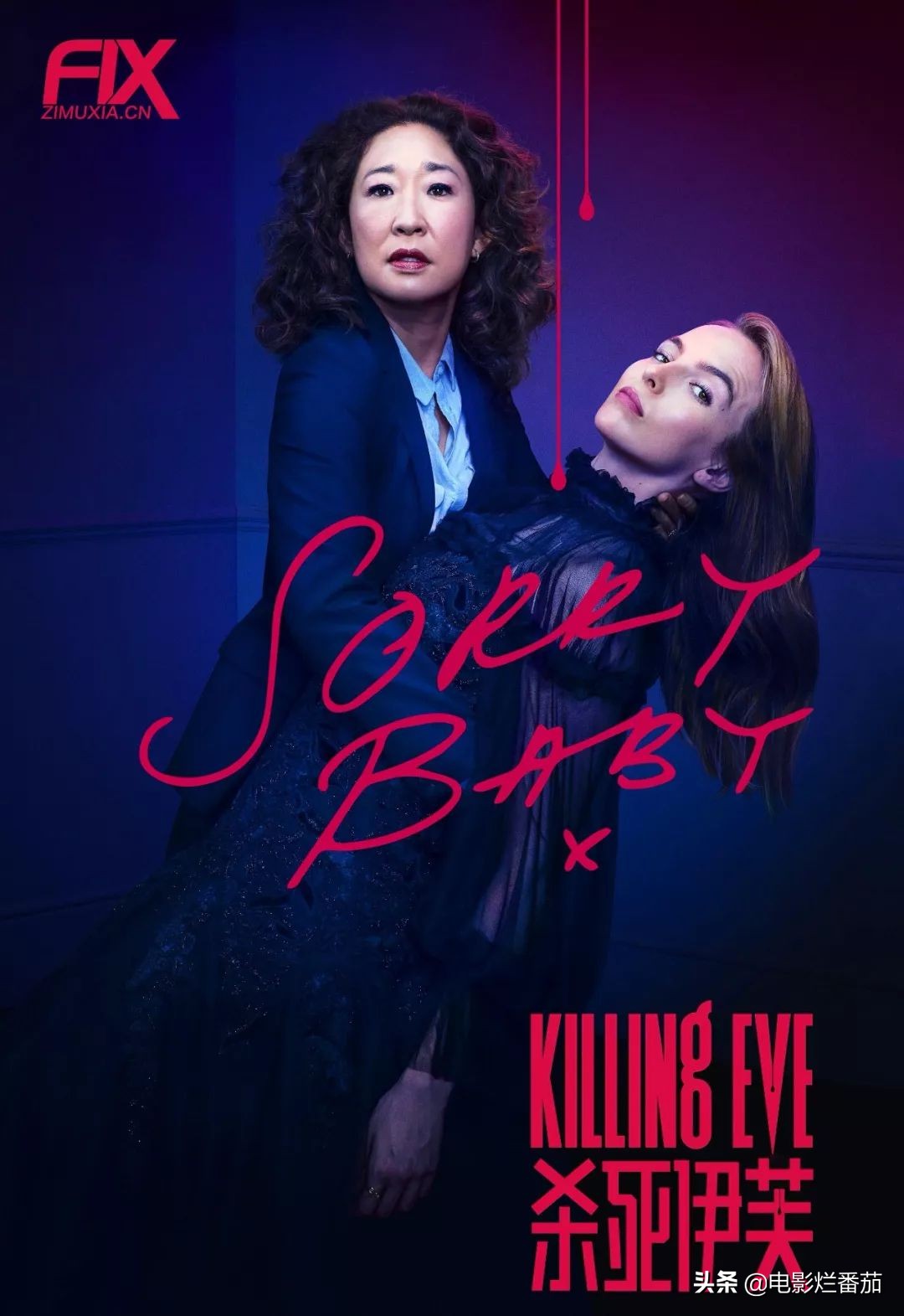 当相爱相杀的变态女主意识到自己是*社会反**人格时,好戏才刚刚开始