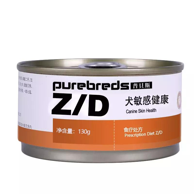 福懋动物医院:猫咪皮肤病不难治,看了这篇你就懂了