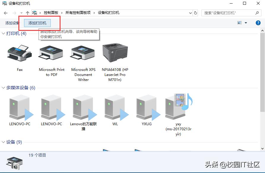 电脑Win7共享的网络打印机怎么也连不上?遇到的看过来
