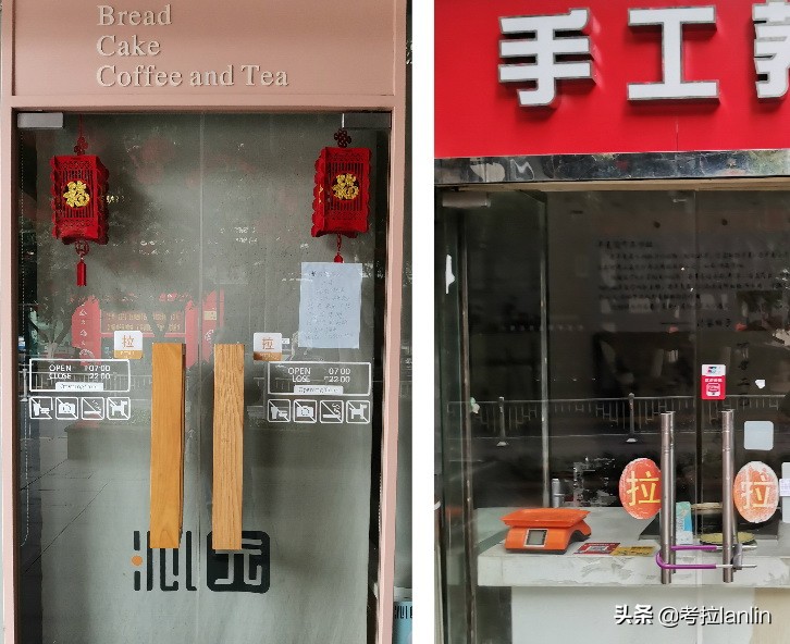 一扇扇关闭的店门,就像一张张欲说无言的嘴、一张张戴着口罩的脸