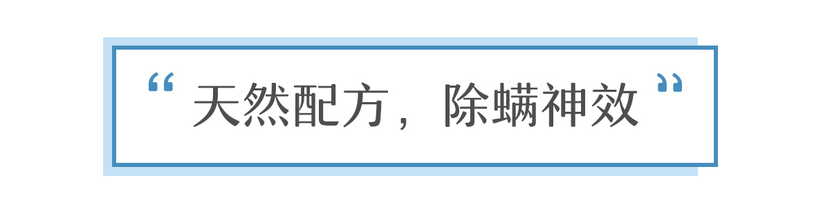 植物精华温和养肤,植物精粹一喷一抹