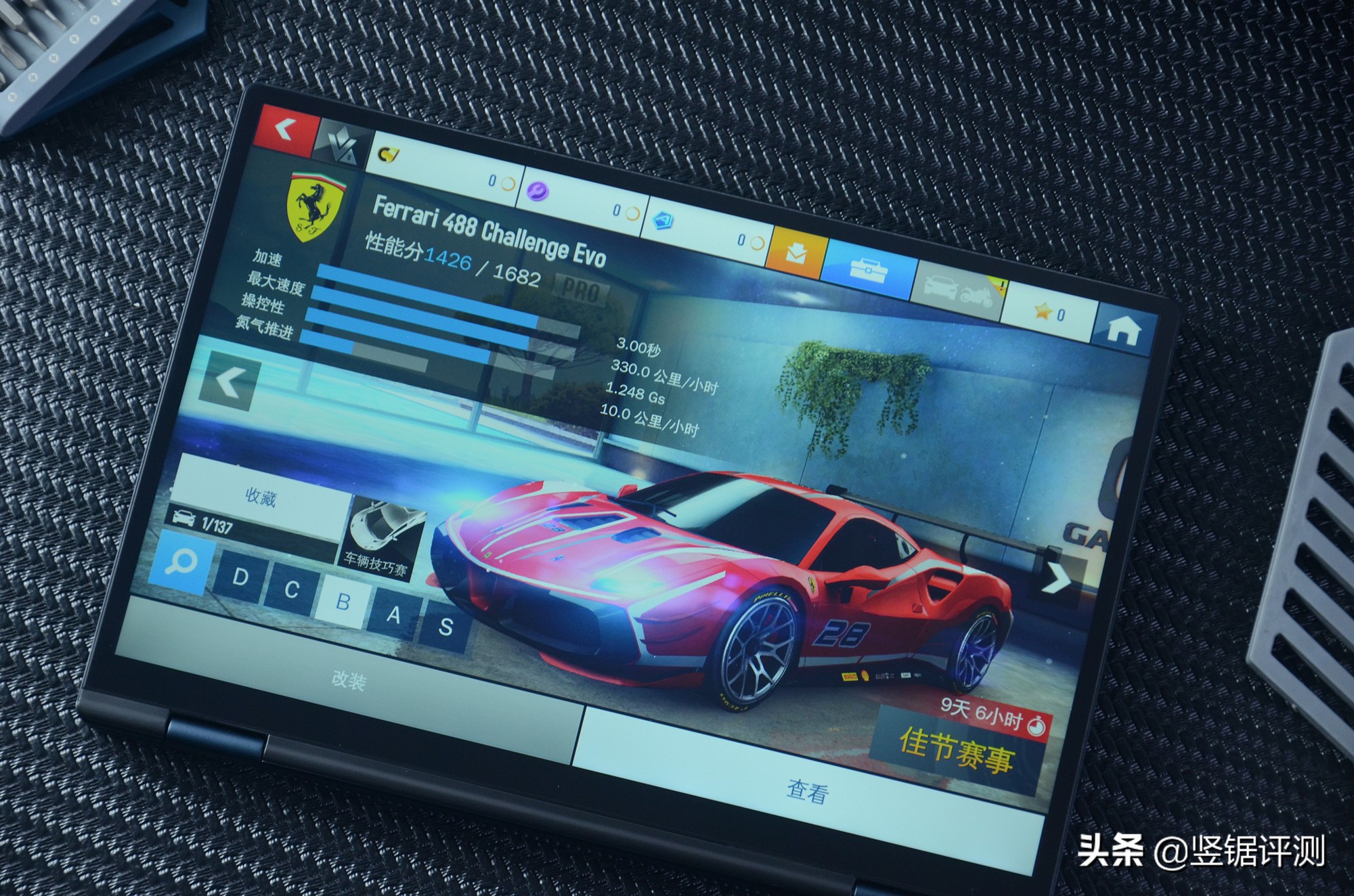 笔记本电脑壹号本4代,壹号笔记本4代开箱