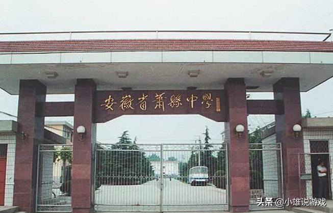 安徽宿州市有哪些中学,安徽省宿州中学排名