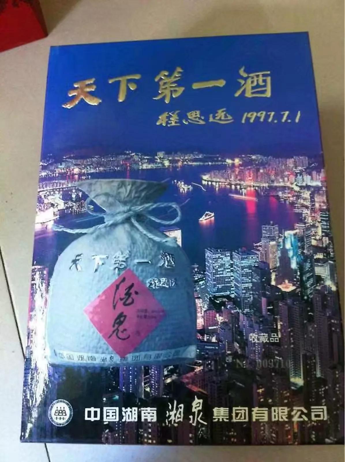 酒鬼酒最近酒质怎么样,酒鬼酒2013年后的酒还有塑化剂吗