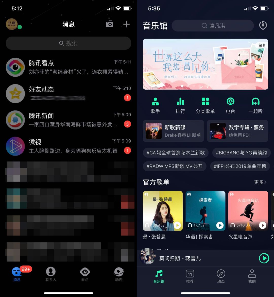 微信为何没有黑夜模式,微信暗黑模式没外观怎么办