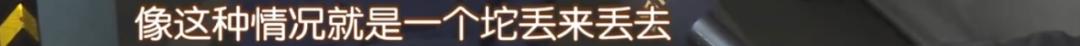 浓烈刺鼻的气味、装满了地锁,长沙万国城小区“地锁挂坏油箱”风波