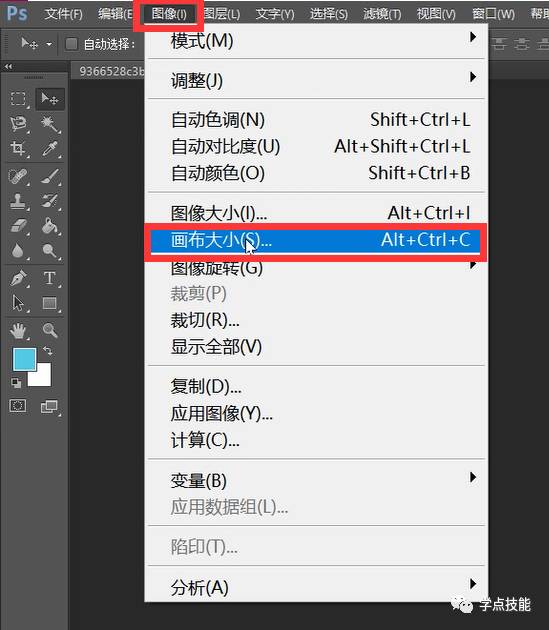 「教程学习」l如何制作一寸照