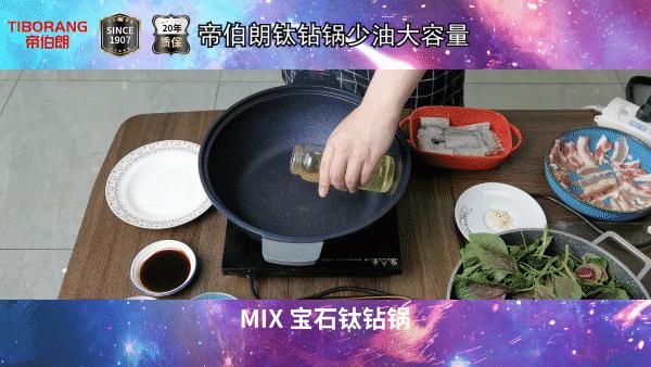 没有一口好锅，如何展现我大厨的手艺，七层昂贵涂层就为一口好锅