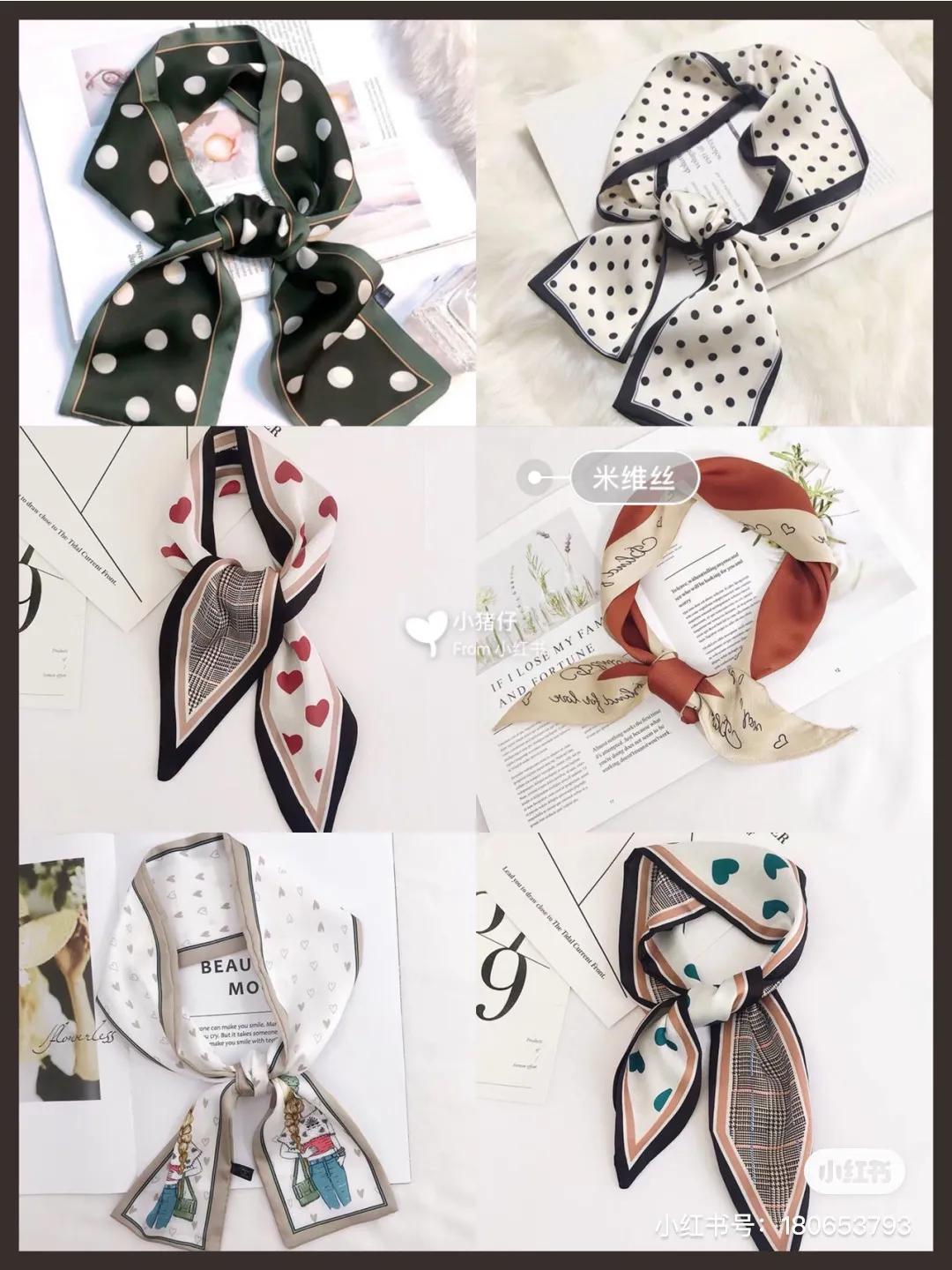 私藏店铺秋冬搭配好物优雅气质小丝巾好物不贵