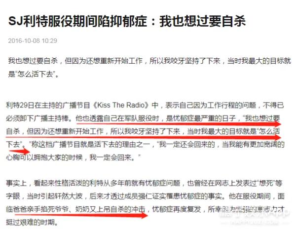 韩国男明星服兵役会遭遇什么,韩国男人服兵役的原因