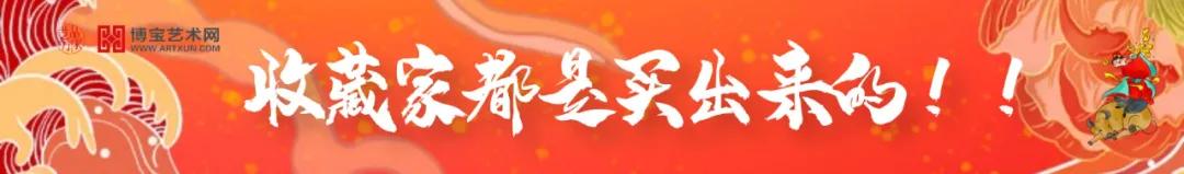 收藏家收藏书画的标准,收藏家怎样买卖艺术品