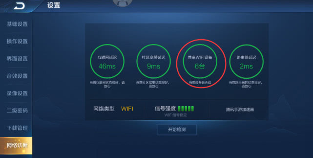 住酒店隐私如何保护,住酒店如何保证安全细节