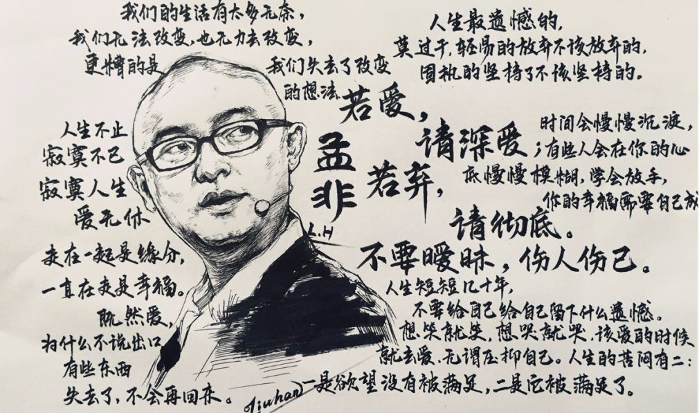 孟非的工资一年能挣多少呢,孟非的一年工资是多少钱