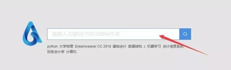 如何免费看电子教材,如何获取电子书本