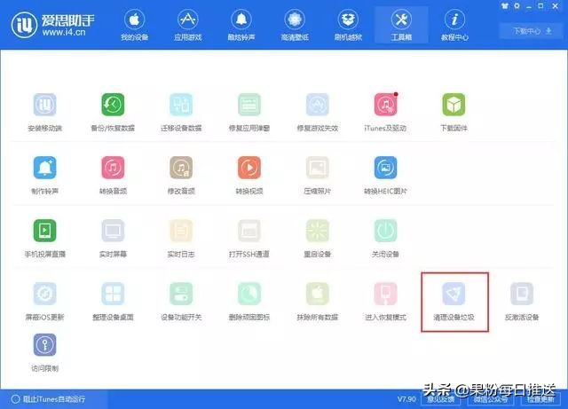 每日一技,每日一个iphone小技巧