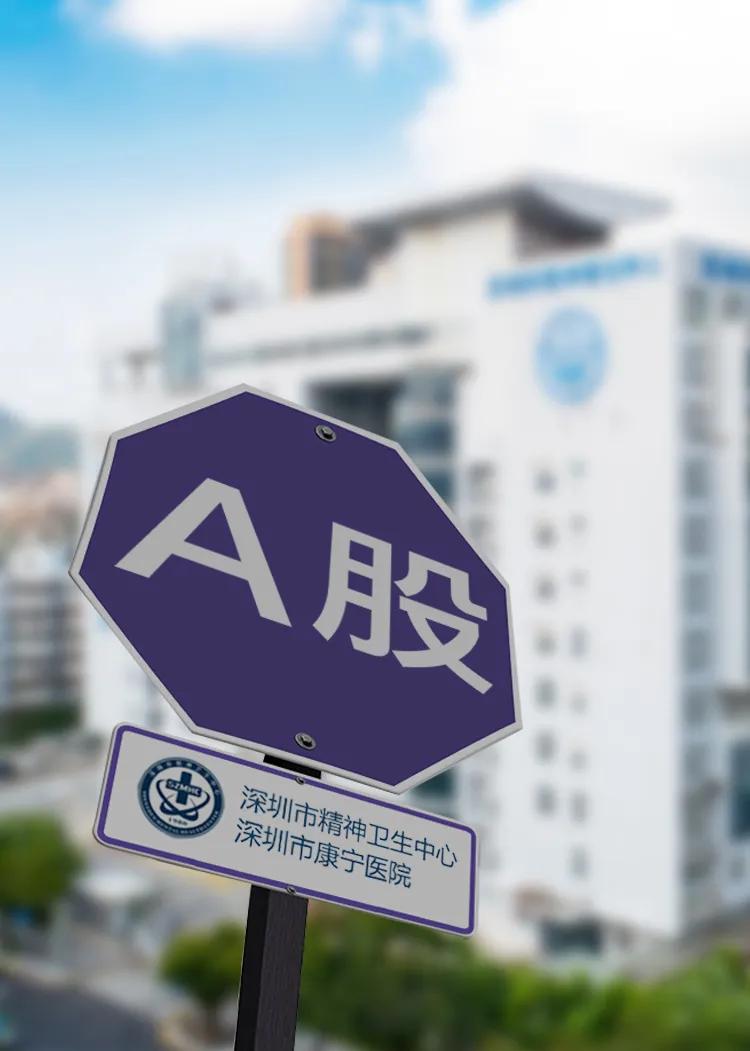 患者说没人身自由，医生说不治有人会死！“精神病生意”多难做？