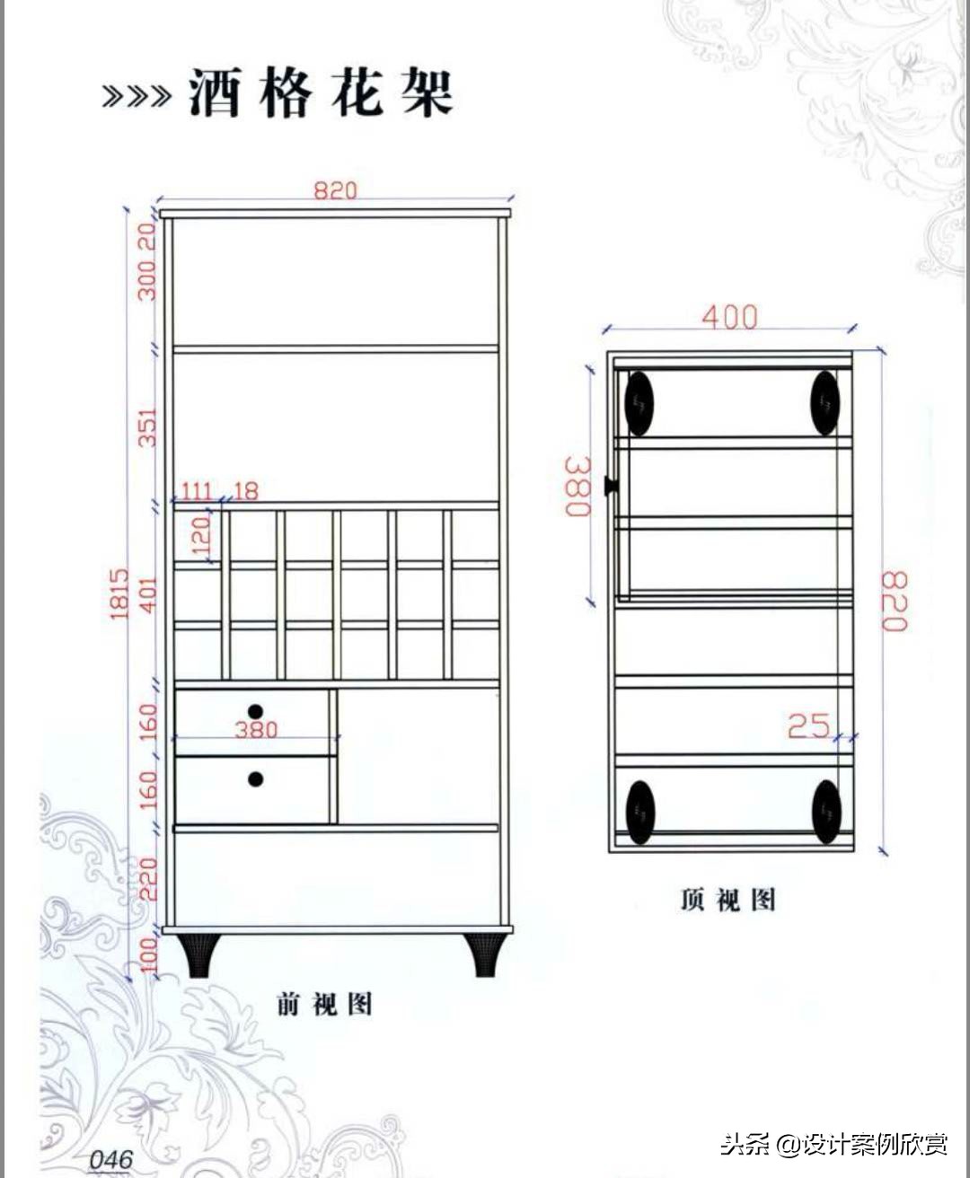 餐厅酒柜效果图大全集,一整面墙酒柜的设计效果图
