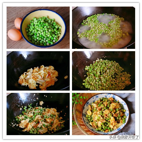 中餐厅里面简单的菜,中餐厅做美食